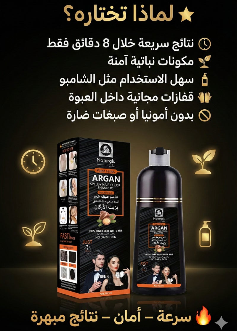 NATURALS speedy hair color shampoo natural black argan 400 mil - Image 4